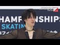 Sota Yamamoto 2023 Japanese Nationals SP
