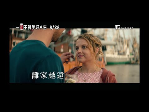 八歐元遊南極洲？！花樣少女的壯遊冒險之旅即將展開！【一罐子的美好人生】A Jar Full of Life 電影預告 8/28(五) 說走就走