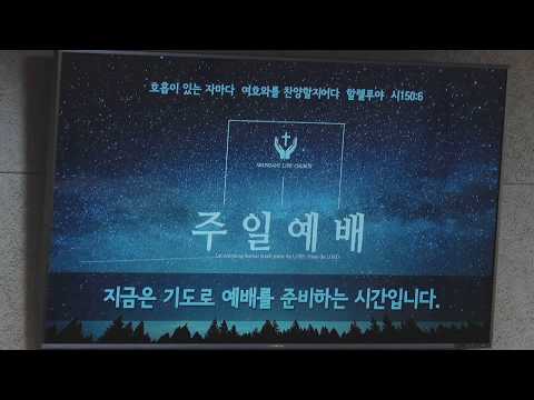 풍성한교회 영상 주일예배