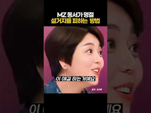 명절 동서의 꿈을 현실로 만들어 준 형님 ㅋㅋ