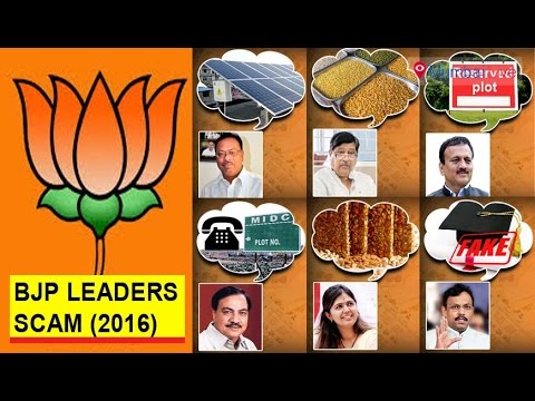 2016 नं घेतली भाजपाची अग्निपरीक्षा