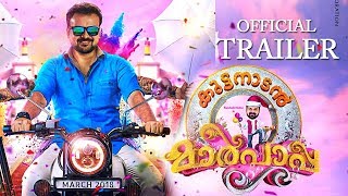 Trailer Preview Image