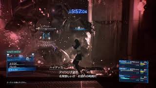 ［FF7R］＃23  トロコン目指して(現在80%)