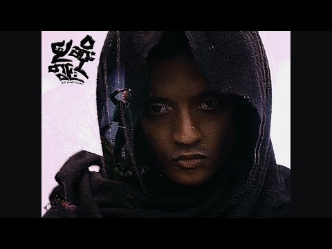 မုဆိုးတွင်း  - Myat Amara Maung  ( Official Music Video )