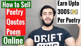 How to sell your poem and quotes online and earn money