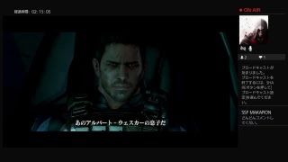 バイオ6　まったり配信中！！