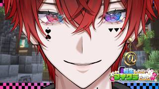 【ストリヌ】ちゃんとエンチャント【あっと/STPR】