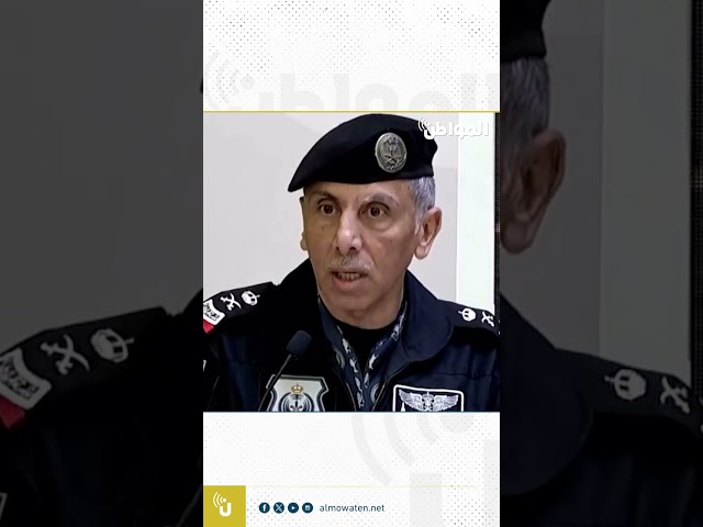 اللواء الدريجان لـ”المواطن”: طيران الأمن يستخدم التقنية المتقدمة لضبط المتسللين للحج