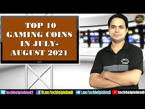 TOP 10 GAMING COINS JULY 2021| BTC UPDATE |2 NFT COINS PERFORMANCE Video