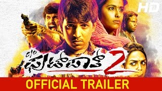 Care of Footpath 2  Official Trailer Kannada  Kish
