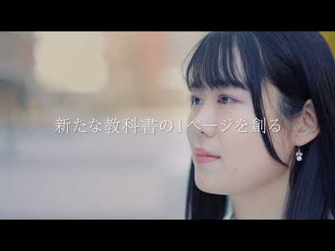 生命科学部PR動画