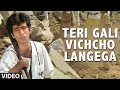Teri Gali Bichcho Langega Janaza Full Video Sonu Nigam Bewafa Sanam Unplugged Ak Shorts Trending