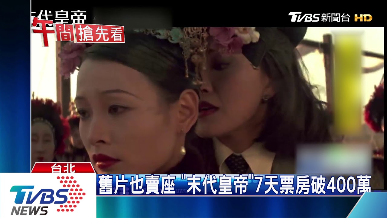 影城業者樂開懷 迪士尼新片單日賣破百萬