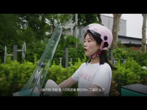 SMART RING 광고 영상 제작 사례 - 차라프로덕션