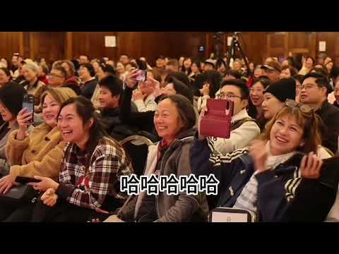 蒋海明爆笑喜剧催眠表演中文宣传片2026