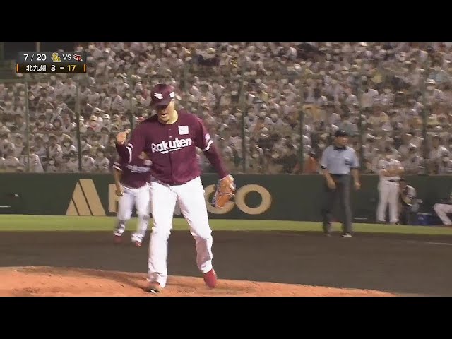 7月20日 ホークス対イーグルス ハイライト