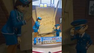 - コナンのメインテーマ流したら旅が事件性増す説