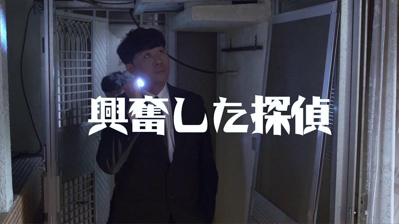 日商SEASONAL DISCOVERY＿手機保護貼系列廣告(命案現場篇)