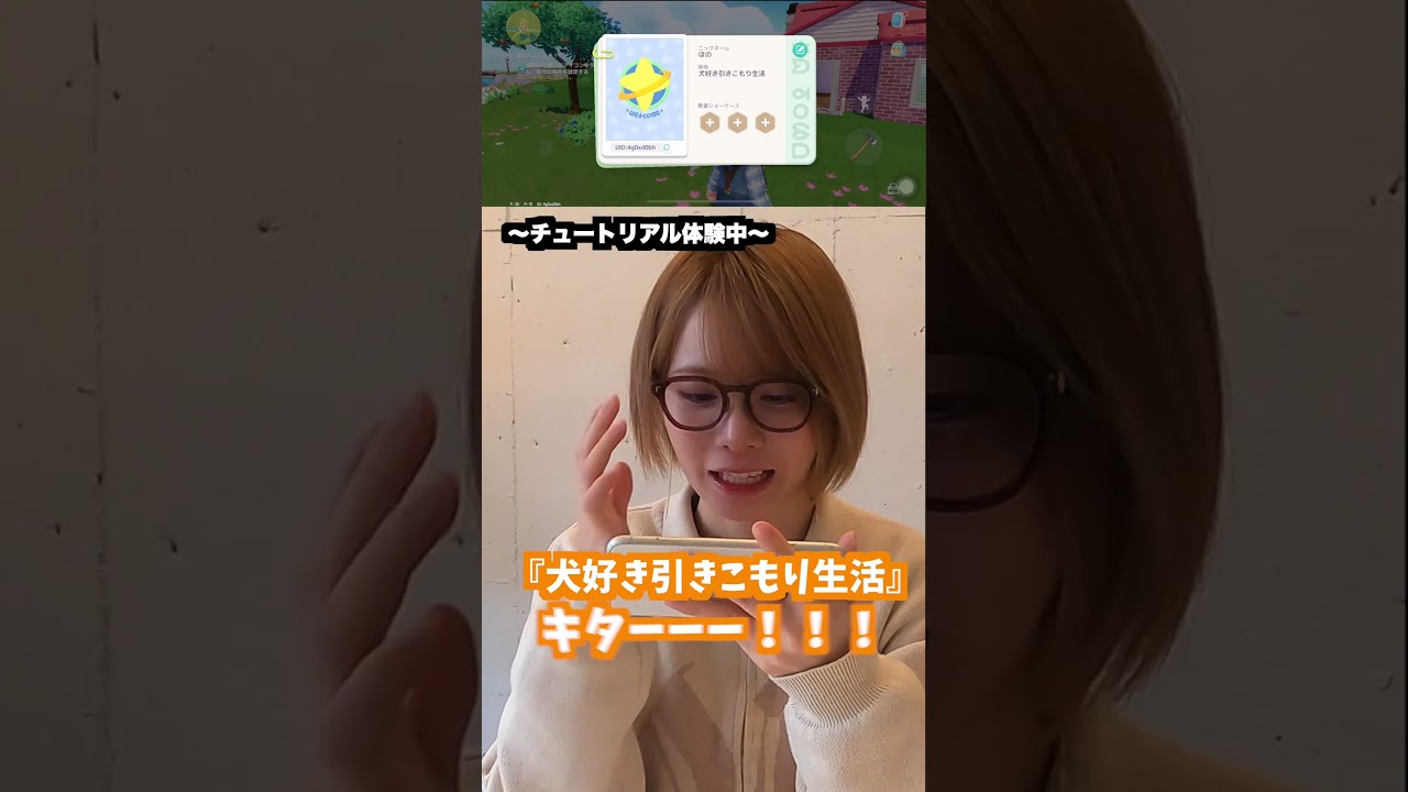 仕事合間にゲームに熱中するほのぴぃを撮影してみたぞ！！！#PR