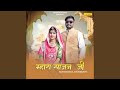 Mhara Sajan Ji