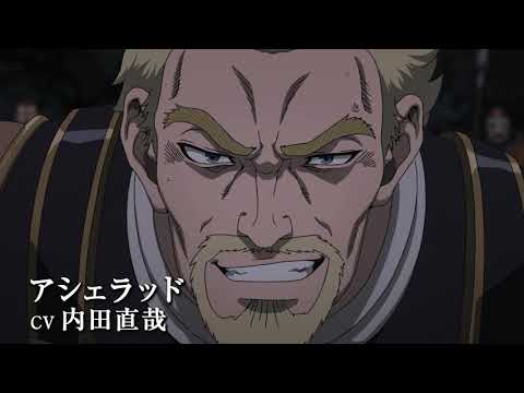 Miniatura do Vídeo Promocional Character PV - Askeladd