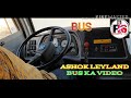 Leyland Bus Ka Feature Ashok Leyland Bus Mein Kya Kya Banta Hai In Side RAJSINTUKUMAR