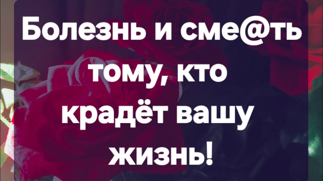 ❗️Хреновые дела у ваших врагов❗️Таро расклад #ПредсказаниЯведьмы