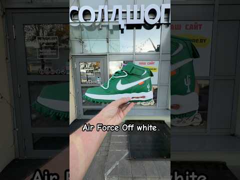 фото nike air force 1 x off-white mid leather 'pine green' 0