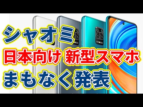 希少品 Redmi note 4 未開封品 新品、未開封Redmi Note 11 Twilight Blue