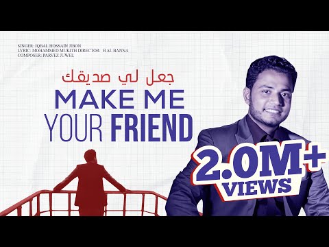 download lagu mp3 mp4 Iqbal Hj Make Me Your Friend, download lagu Iqbal Hj Make Me Your Friend gratis, unduh video klip Iqbal Hj Make Me Your Friend