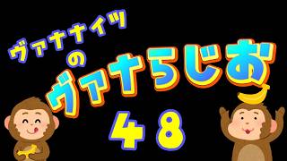 「りょぼた、虫歯になる」(不健康雑談)ヴァナらじ＃４８