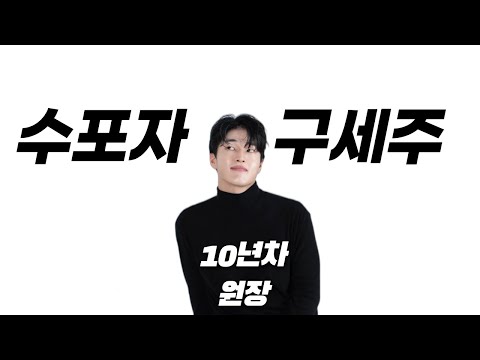 중계동매스타트수학학원 유튜브 이미지 1