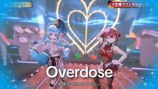 【Overdose】宝鐘マリン＆こぼかなえる【ホロライブ切り抜き】#宝鐘マリン生誕祭2024​
