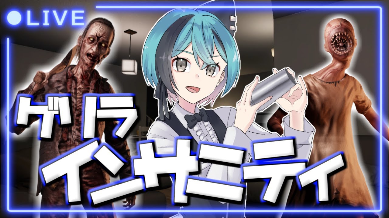 【Phasmophobia】キャンドルを試しつつインサニ幽霊調査!【モーゲン レイ子Vtuber】