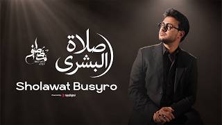 كلمات اغنية صلاة البشرى مصطفى عاطف