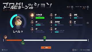 オーバーウォッチから逃げるな