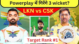 LKN vs CSK Dream11 | LKN vs CSK Dream11 Prediction | LKN vs CSK Dream11 Team | Tata IPL 2023