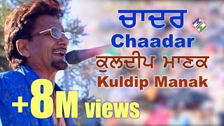 Kuldeep Manak - Chaadar ਚਾਦਰ  Live Perform