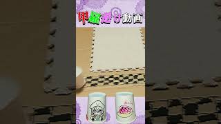 【紙コップカート】甲羅神よけ動画集【ソフィア・ヴァレンタイン/にじさんじ】