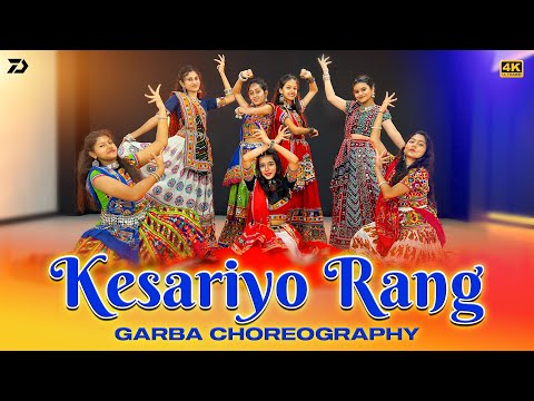 Kesariyo Rang | Choreograph By Ashish Patel | D Town Dance Studio