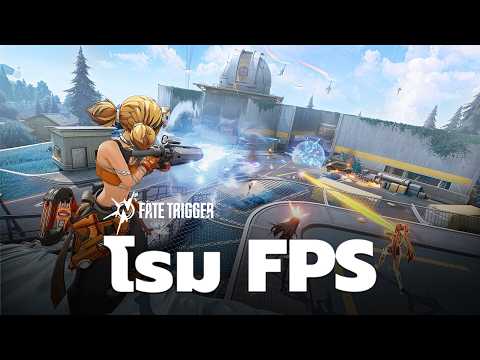 ผมเล่นตำแหน่งโรมในเกม FPS ใช่ FPS ปะวะมันเป็น TPS อะ - Fate Trigger