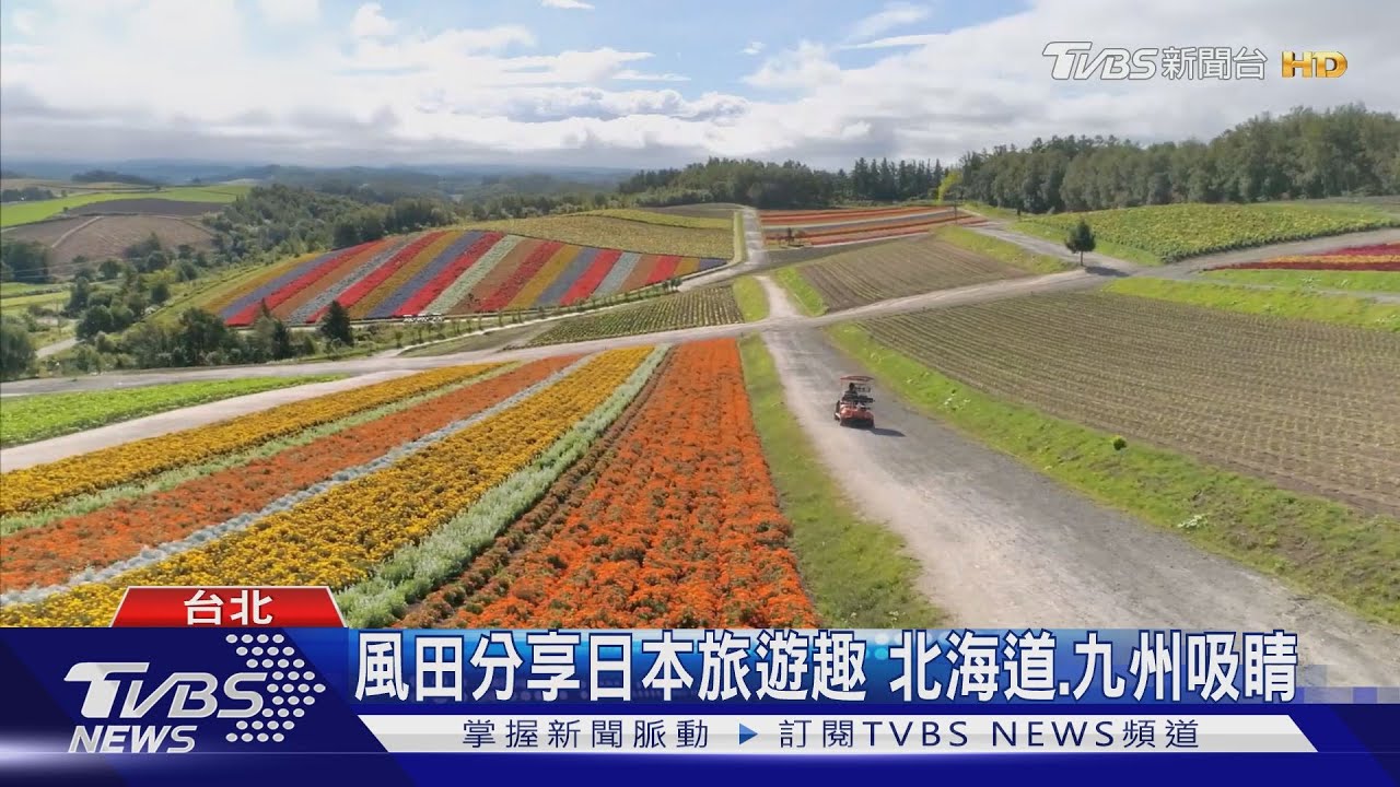 日本風格生活節　偽出國遊北海道、九州