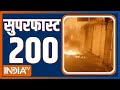 Super 200 | Top 200 Headlines Today | November 25, 2022