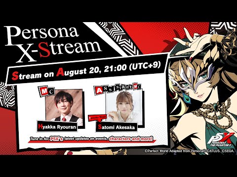 Persona X-Stream ver. 1.4