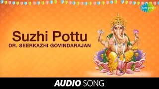Suzhi Pottu song by Seerkazhi Govindarajan