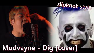 🎙Mudvayne - DIG Vocal Cover on slipknot style! brbr deng
