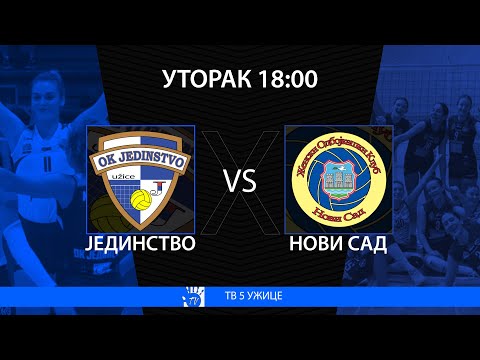 OK Jedinstvo Užice - ŽOK Novi Sad