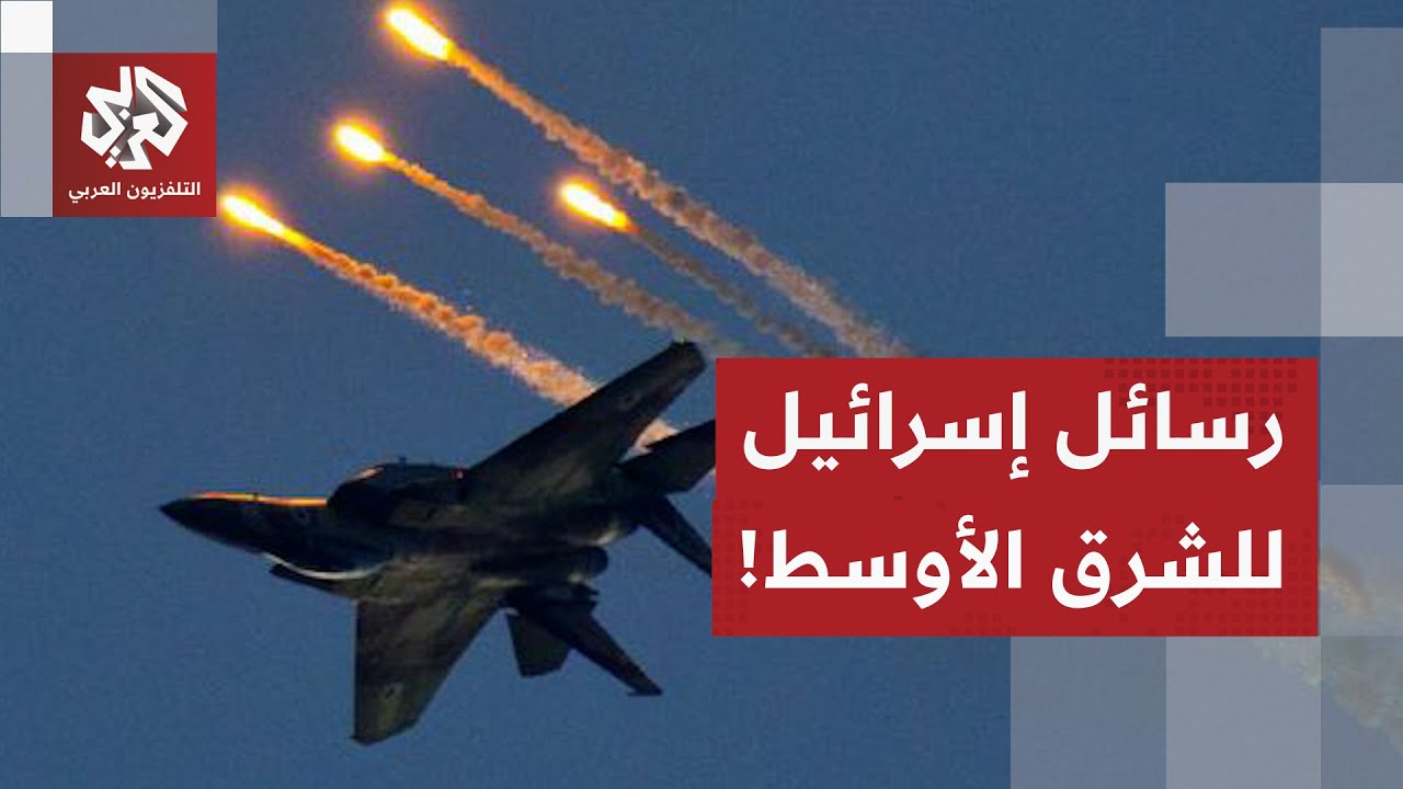 دلالات الهجوم الإسرائيلي على الدولة الوسيط وانعكاساته على مسار المفاوضات وج