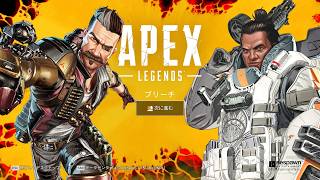 【apex】「ランクは行かないえぺ」1440p配信 デッドバイデイライト【ライブ配信】APEX
