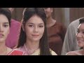 เต็มเรื่อง